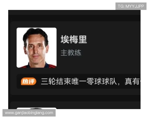 马特塔称赞格伊表现出色并希望他留队 认为胜利是球队应得的回报