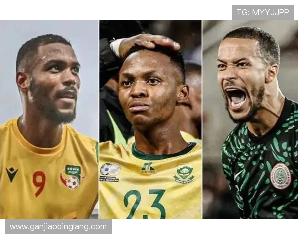 足球地理：贝宁超越国足排名进步显著 距离世界杯仅差一步