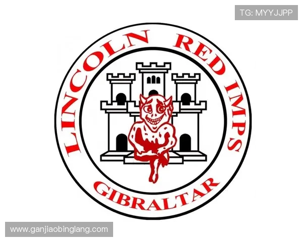 林肯红魔创造历史 成为首支赢得欧战正赛胜利的直布罗陀球队