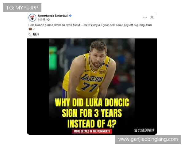 原创保罗离队，快船开启重建？湖人或将收获大利好，顶级扣将助力东契奇？